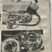 Книжка за мотопед Балкан, снимка 4 - Мотоциклети и мототехника - 25988830