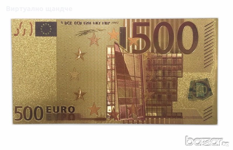 Златна банкнота 500 Евро, снимка 1