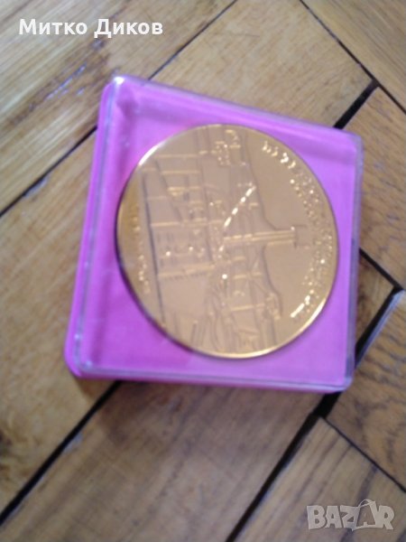 Плакет Петър 1-Ленинград в кутия, снимка 1