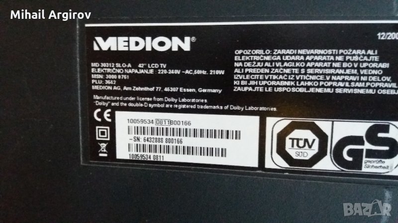 MEDION MD 30312 SLO-A 42'' LCD-34803 426665 TP7 V06505-17PW26-1-LC420WU 6632L-04828-LC37WU/LC420WU/L, снимка 1