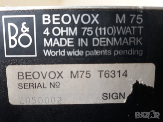 Bang&Olufsen  beovox  M75, снимка 6 - Тонколони - 25240282