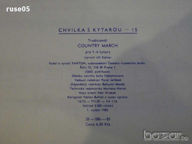 Книга "Chvilka s kytarou-COUNTRY MARCH-Traditional" - 5 стр., снимка 6 - Специализирана литература - 15891964