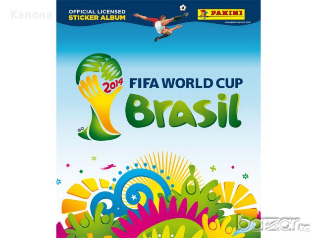 Албум за стикери на Световното първенство 2014 в Бразилия (Панини)
