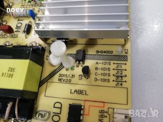 Power Board CQC09001032302 REV:2.0, снимка 3 - Части и Платки - 23681806