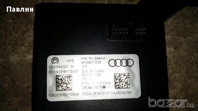 Модул централно Ауди А6 и Q7 (04-08), снимка 4 - Части - 11663265