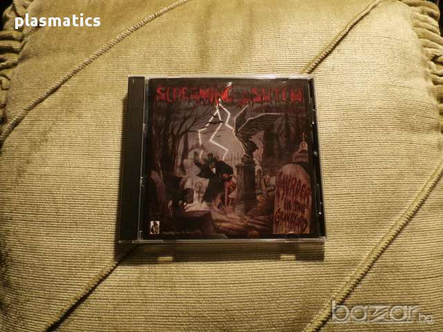 CD - Screaming Lord Sutch – rock 'n' roll