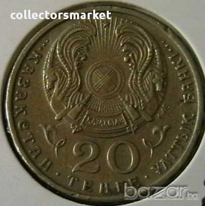 20 тенге 1997, Казахстан, снимка 2 - Нумизматика и бонистика - 10823428