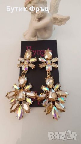 Обеци радина