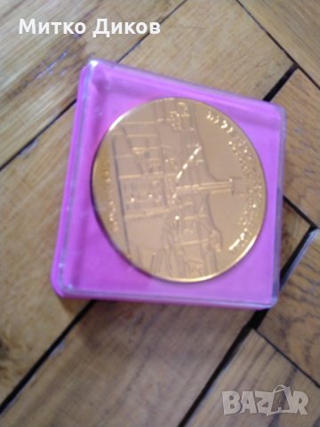 Плакет Петър 1-Ленинград в кутия