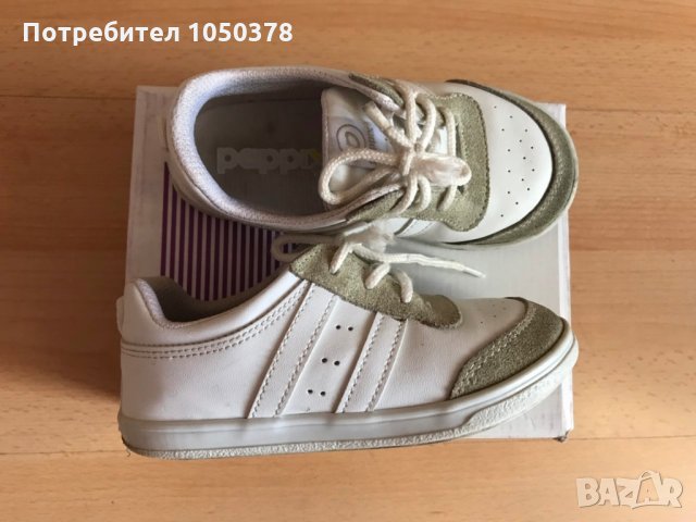 Детски ергономични обувки Pappix