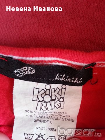 Потник дамски червено и бяло, снимка 4 - Потници - 14943106