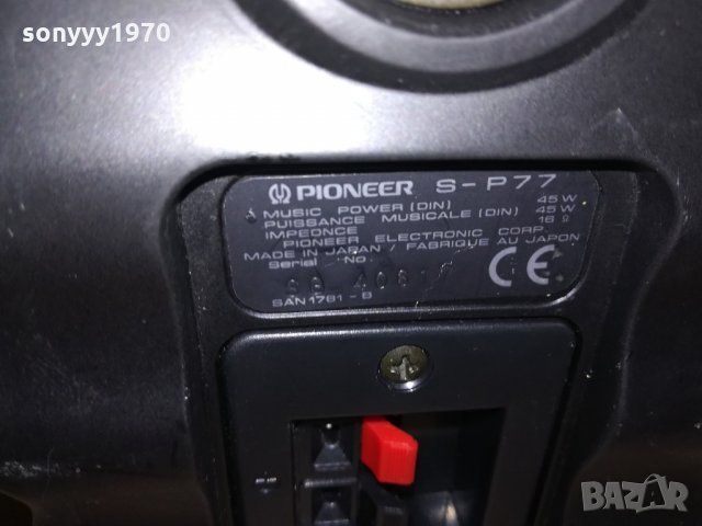 ПОРЪЧАНИ-pioneer s-p77-japan-speaker system-2x45w-внос швеицария, снимка 13 - Тонколони - 21569950