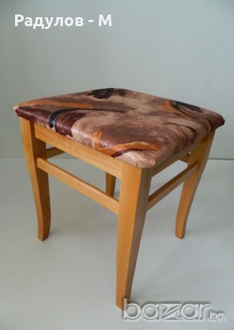 Табуретка голяма