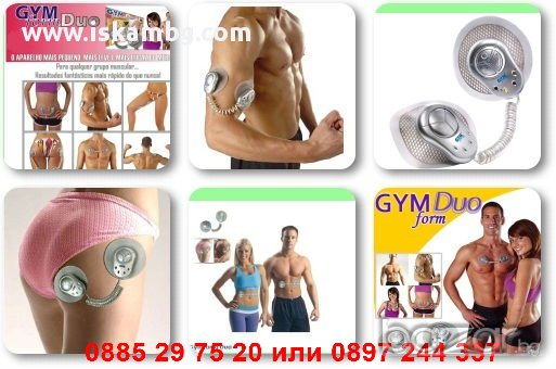 Електронен мускулен стимулатор Gym Form Duo - код 0320, снимка 5 - Спортна екипировка - 12394799