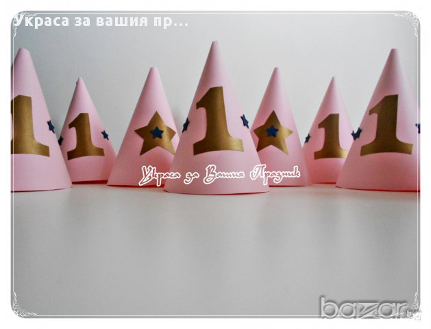 парти шапки за детски рожден ден, снимка 3 - Други - 16316273