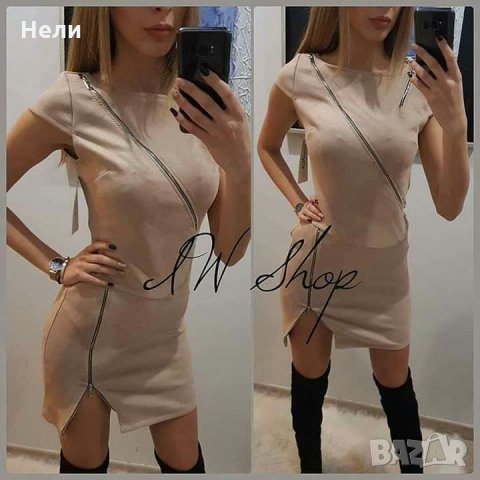 Рокля, снимка 2 - Рокли - 23824981