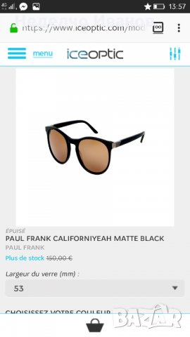Paul Frank очила, снимка 6 - Слънчеви и диоптрични очила - 25537462