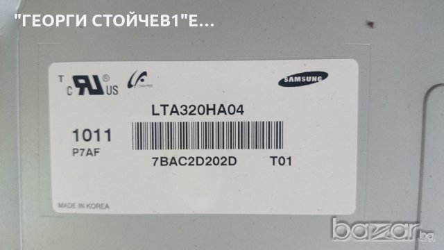 32LV655P PE0772 V28A001 020A1 DPS-219DP 32SYNC4LV0.0 SSI320_4UC01 LTA320HA04, снимка 6 - Части и Платки - 19207339