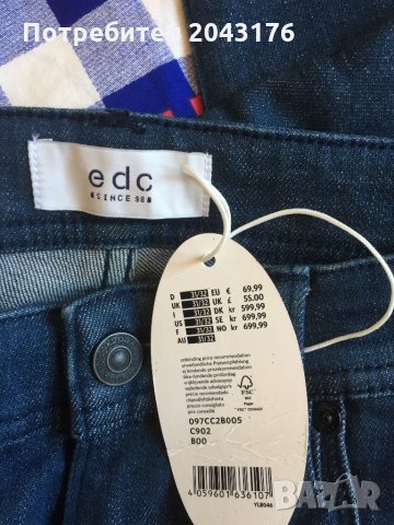 Дънки Esprit, снимка 2 - Дънки - 22680633