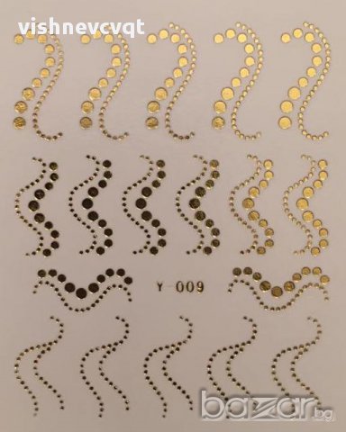 Златни ваденки за нокти, снимка 4 - Продукти за маникюр - 11730926