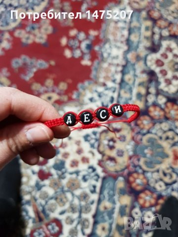 Гривна с име, снимка 3 - Гривни - 23281156