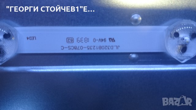 32L3863DG СЪС СЧУПЕНА МАТРИЦА, снимка 12 - Части и Платки - 24429928