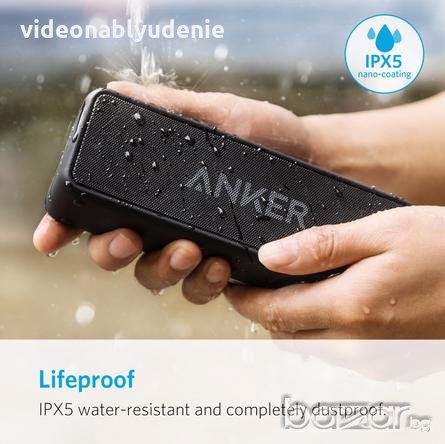 Anker SoundCore 2 Bluetooth 4.2 A3105 Stereo Колонка 12W 24ч Non Stop Активност IPX5 Водонепромокаем