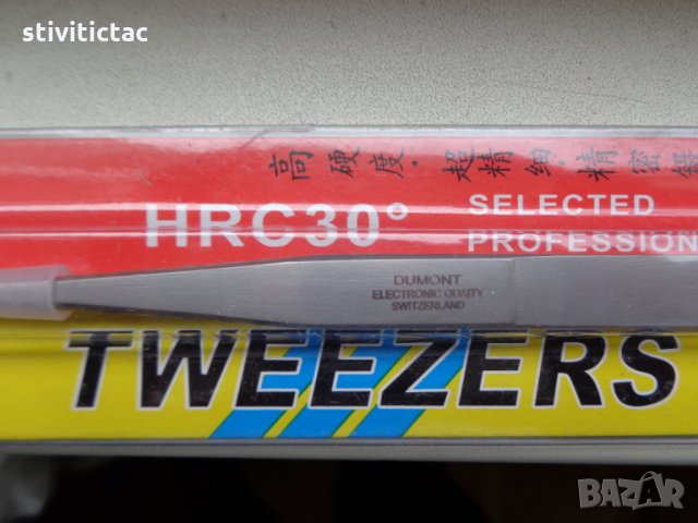 Професионални пинсети ново, снимка 2 - Други - 23804624