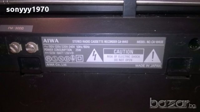 aiwa ca-w40e reverse/metal/aux/eq-japan-внос швеицария, снимка 17 - Ресийвъри, усилватели, смесителни пултове - 16550604