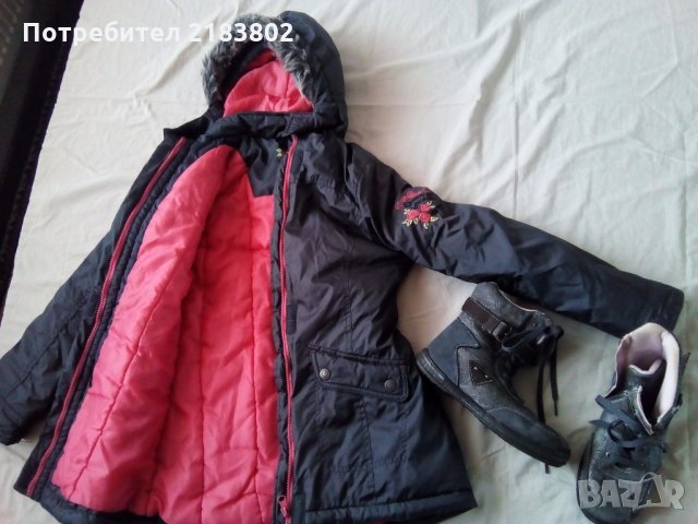 Зимни якета, снимка 3 - Детски якета и елеци - 24237008