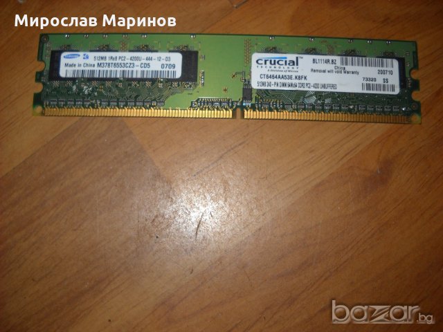 1.Ram DDR2 533 MHz,PC2-4200,1Gb,Apacer