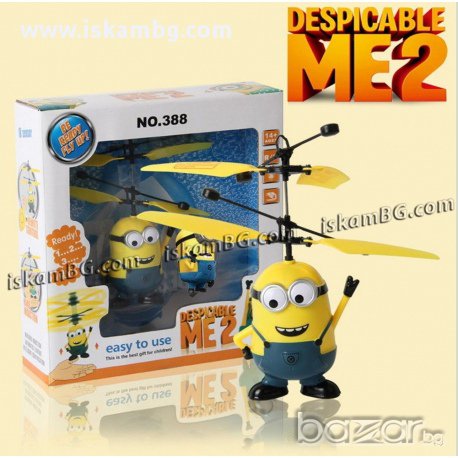 Летящ Миньон играчка - код 1253, снимка 7 - Други - 13622299