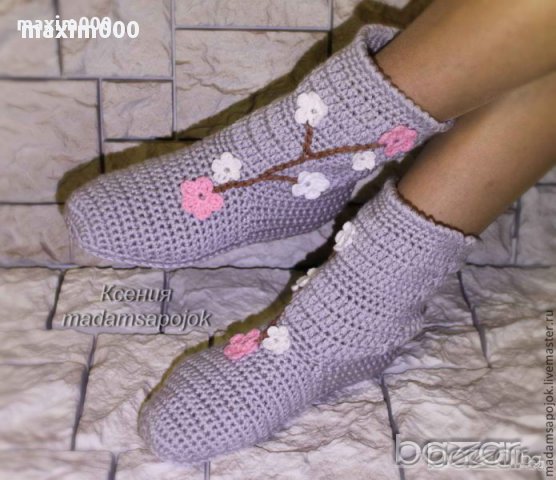 домашни ботуши