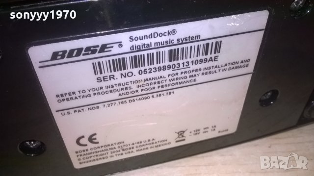 bose-аудио-усилвател с колона-внос швеция, снимка 10 - Тонколони - 25081850