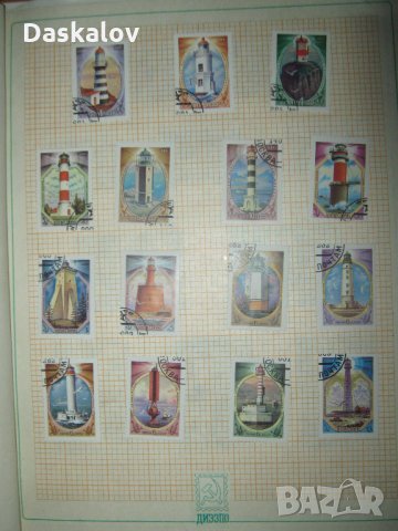 Продавам стари руски пощенски марки с класьор -100бр., снимка 6 - Филателия - 22066054