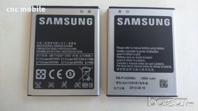 Батерия Samsung Galaxy S2 - Samsung GT-I9100 - Samsung GT-I9105 оригинал в  Оригинални батерии в гр. София - ID10948860 — Bazar.bg