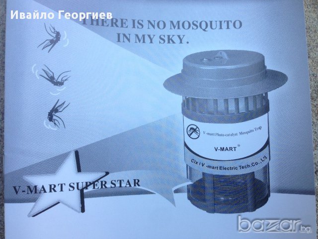 Уред за унищожаване на комари и летящи насекоми, снимка 2 - Други стоки за дома - 11551682