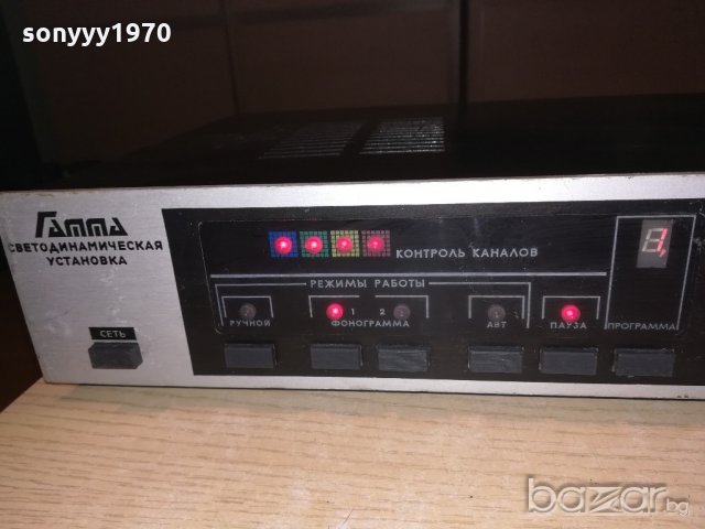гамма-светодинамическая установка-руска, снимка 12 - Ресийвъри, усилватели, смесителни пултове - 20646549