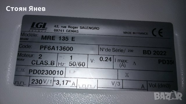 Изпарител за хладилна камера Friga Bohn, снимка 6 - Други машини и части - 22871139