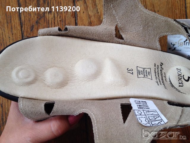 Нови немски бежови сандали 5 зони на комфорт анатомични ортопедични 37, снимка 16 - Сандали - 18846491