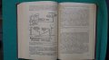 Книги за техника: „Основи на телевизията“ – автори К.Т.Колин, Ю.В.Аксентов и Е.Ю.Колпенска, снимка 14