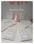 украса за детски рожден ден тема Бухалче покани и надпис , снимка 4