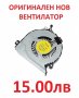 НОВ Вентилатор HP Pavilion 15-AB 17-G 15T-AU 15Z-A 15-AU 15-BK 17-F 17-G 13-U 0FGBW0000H N7J17EA#ABU, снимка 4