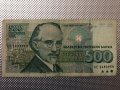 500 лева република България 1993, снимка 2