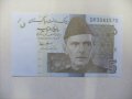 банкноти - Пакистан, снимка 11
