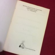 Психология и Логика за 9 клас, снимка 2 - Специализирана литература - 11087519