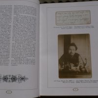 Чехов и неговите съвременници-рядка книга, снимка 3 - Други - 23625318