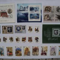 Пощенки марки от СССР, снимка 2 - Филателия - 21341332