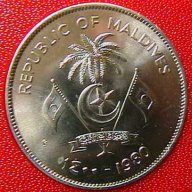 10 руфии 1980 FAO, Малдивски острови, снимка 2 - Нумизматика и бонистика - 12106977