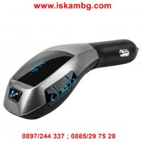 Стилен Bluetooth трансмитер за автомобил с високоговорител X5 -код X5 1619, снимка 15 - Аксесоари и консумативи - 26176780